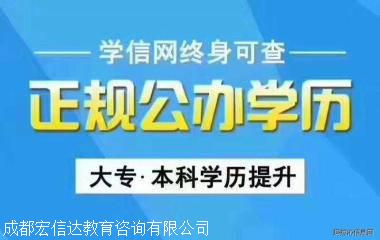 2021年成人高考热门专业有哪些？怎么报考？