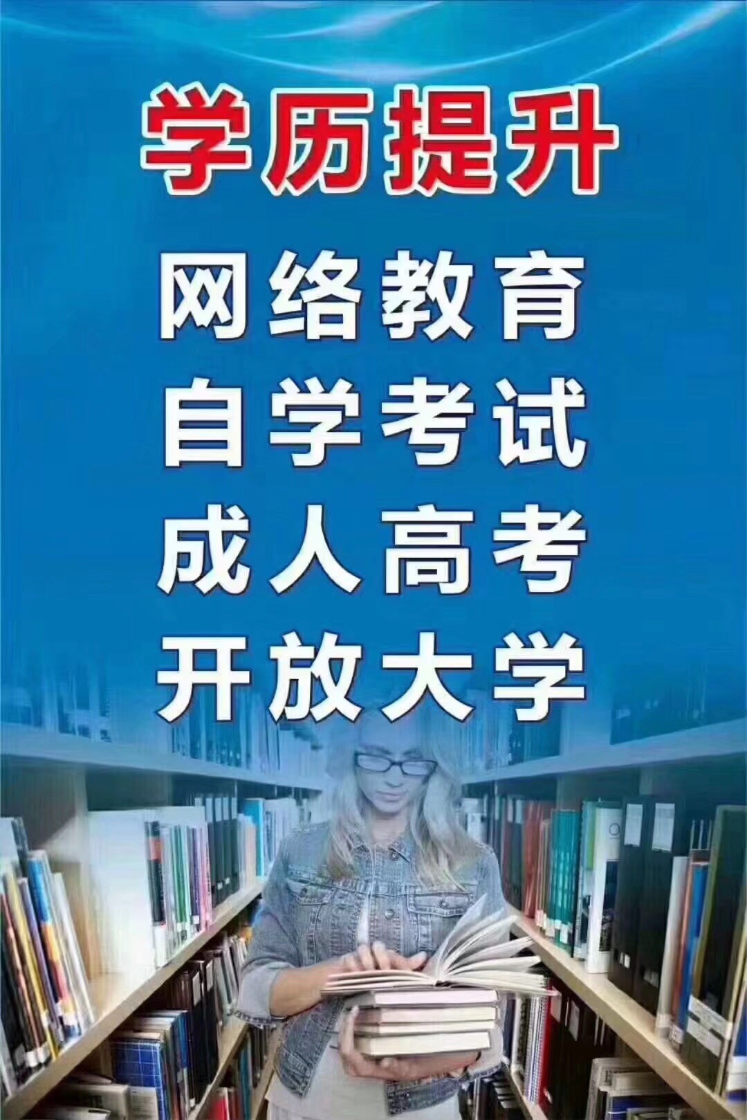 四川中专怎么报名？在哪里报名？多久拿证？