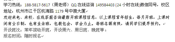 杭州九堡成人函授大专、本科学历进修招生 大学报名专业介绍